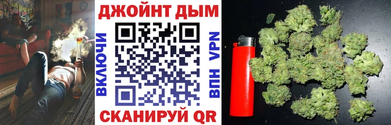 Магазины продажи наркотиков Ильский Бошки Шишки  СК  Cocaine  АМФЕТАМИН  Меф мяу мяу  Бутират  ГАШ 