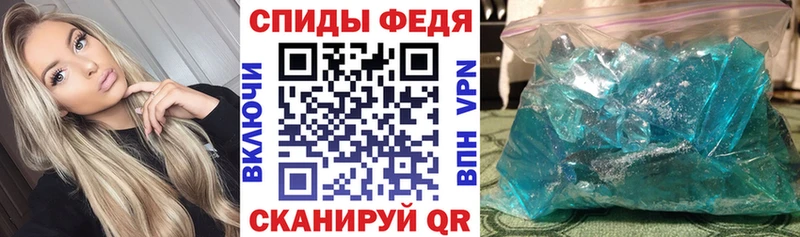 Амфетамин Premium  Ильский 