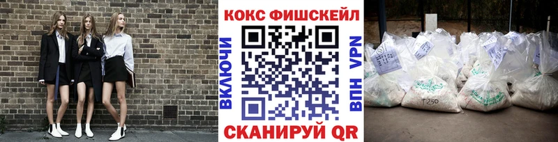 даркнет наркотические препараты Ильский КОКАИН 97% где можно купить наркотик