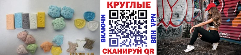 мега маркетплейс  Ильский  Ecstasy mix  где найти  