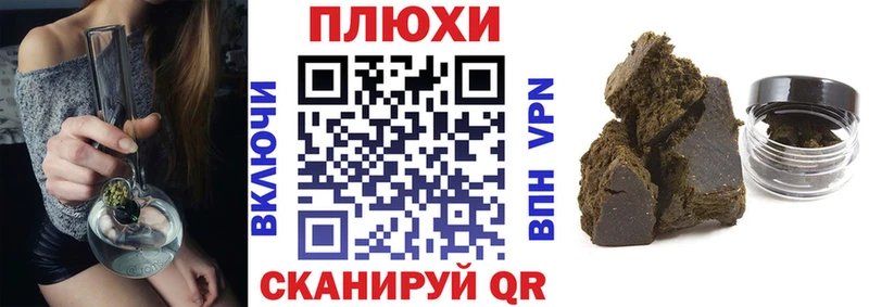 Гашиш Cannabis  Ильский 