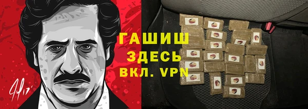 амфетамин Нязепетровск