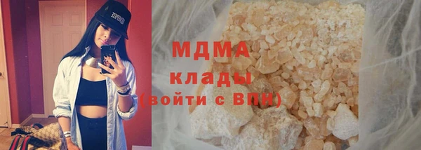 твердый Няндома