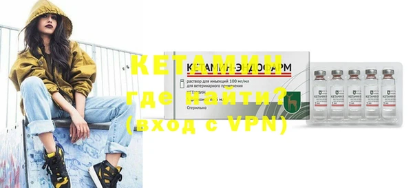 амфетамин Нязепетровск