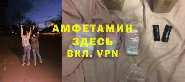 амфетамин Нязепетровск