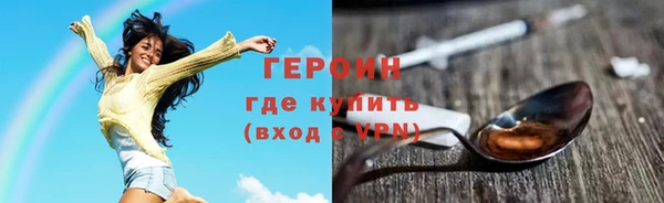 стафф Абаза