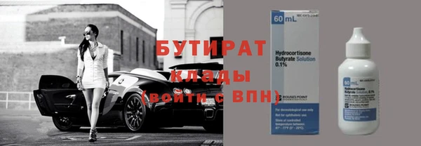 амфетамин Нязепетровск