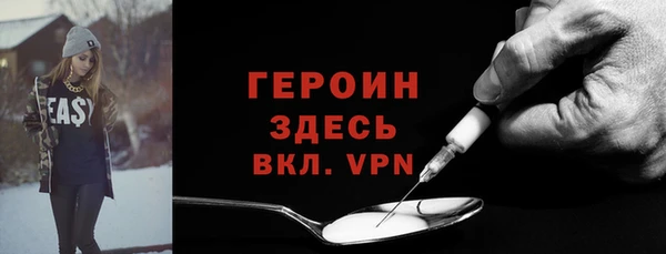 стафф Абаза