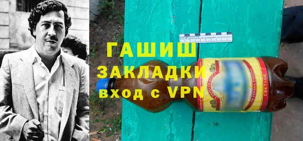 стафф Абаза