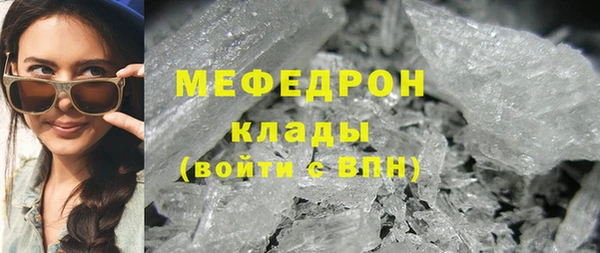 твердый Няндома