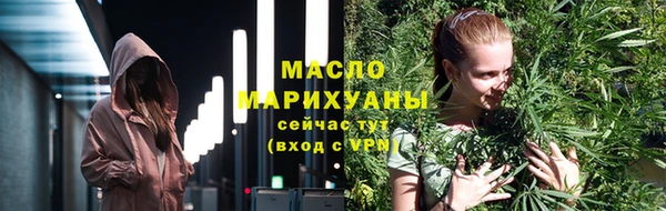 амфетамин Нязепетровск