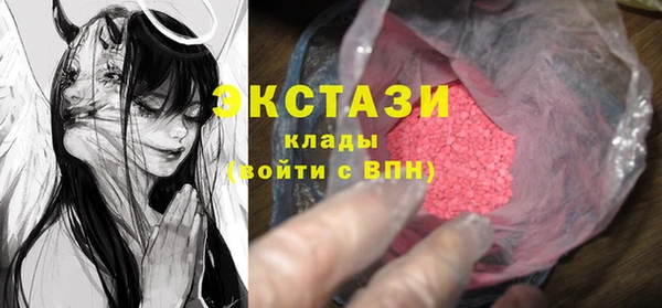 кристаллы Абинск