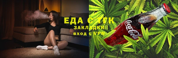 амфетамин Нязепетровск