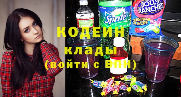 амфетамин Нязепетровск