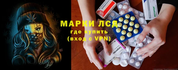 кристаллы Абинск