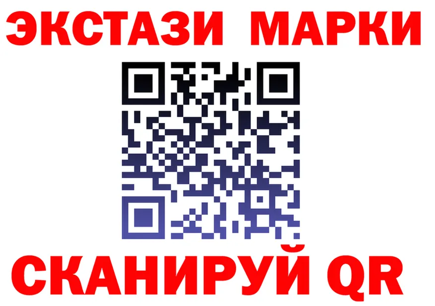 Где продают наркотики?  официальный сайт Ильский