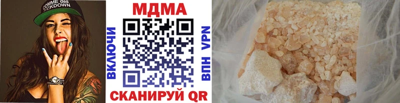 MDMA молли  MEGA tor  Ильский  продажа наркотиков 
