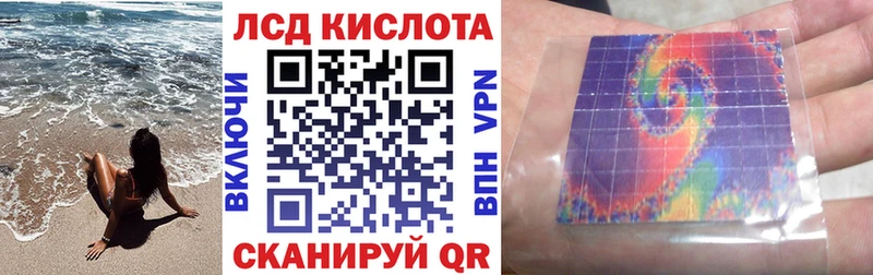 Наркотические марки 1,5мг  KRAKEN ССЫЛКА  Ильский 